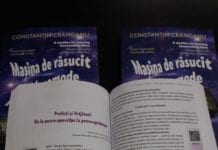 Editura Integral a lansat cărţile hibride, în premieră mondială