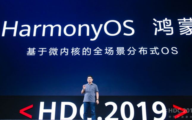 Huawei lansează primul beta al HarmonyOS pentru smartphone-uri pe 18 decembrie