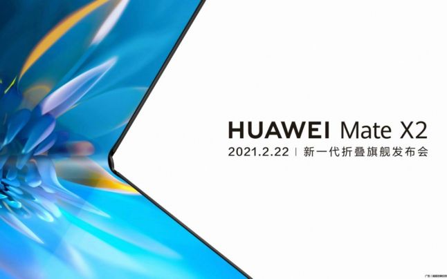 Huawei lansează noul său telefon pliabil pe 22 februarie