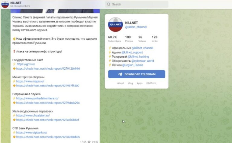 Un atac masiv orchestrat de un grup de hackeri ruşi a blocat site-ul Guvernului României, al altor instituţii de stat dar şi al unei bănci. Directoratul Naţional de Securitate Cibernetică: vom publica lista de adrese de IP implicate în acest atac. Update: ruşii au pus jos şi site-ul PSD