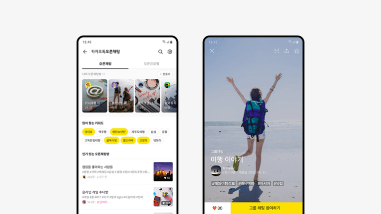Pană uriașă a celei mai utilizate aplicații de mesagerie online din Coreea de Sud