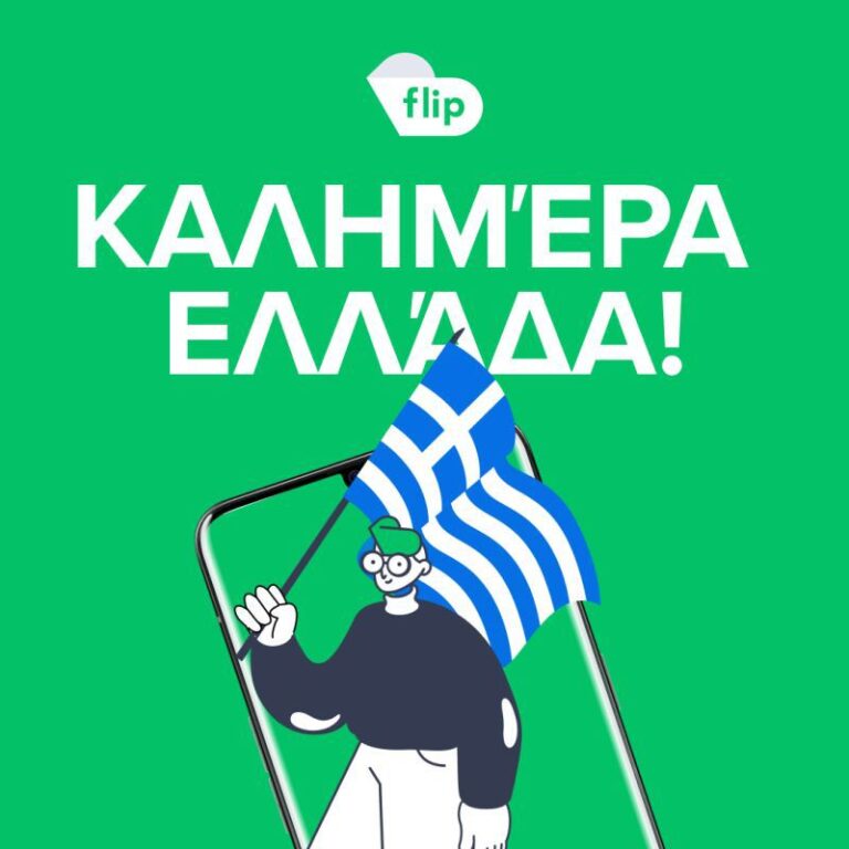 „Kalimera Greece!”. Flip, platforma de vânzare şi cumpărare de gadgeturi recondiţionate controlată de eMag, a intrat pe piaţa din Grecia
