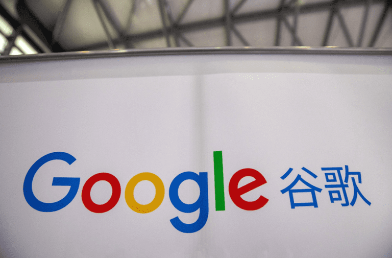 UPDATE-China deschide o anchetă antimonopol împotriva Google, după intrarea în vigoare a unor taxe vamale impuse de SUA