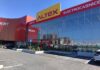 Dan Ostahie, Altex: Trebuie să recalibrăm procese operaționale, să le eficientizăm, mai ales în cazul Brico Dépôt. Afacerile vor depăși 2 miliarde euro